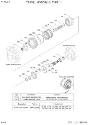 Excavator Parts Friction Plate XKAH-00086 for R140LC-7 R180LC7
